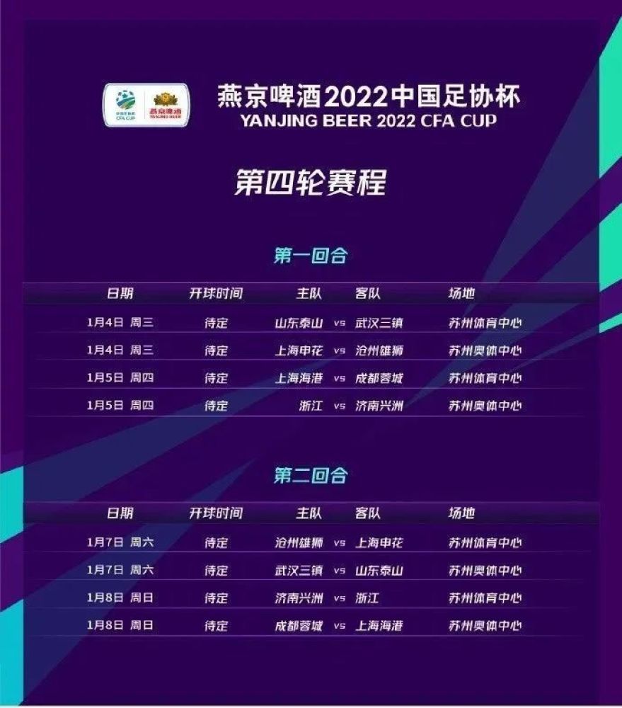在一旁的牧场主波尔菲里伊听到这里，勃然大怒，跑出去从地上拔起小树干要找普拉东诺夫算账。